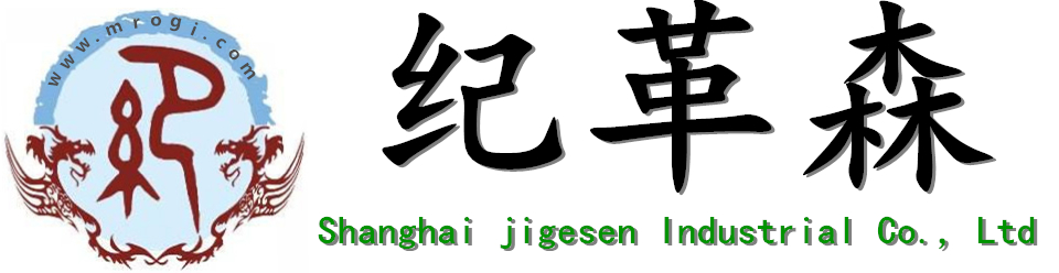 紀革森新logo.jpg